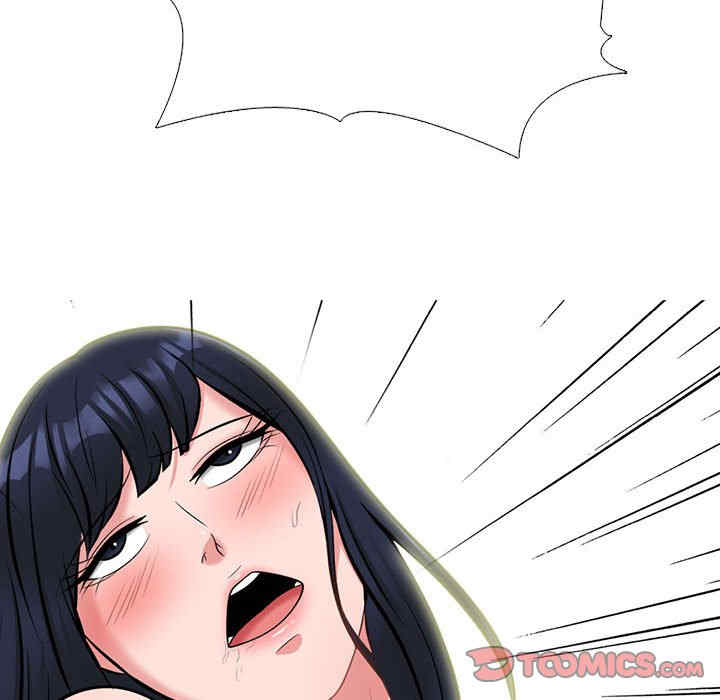 心机女教授