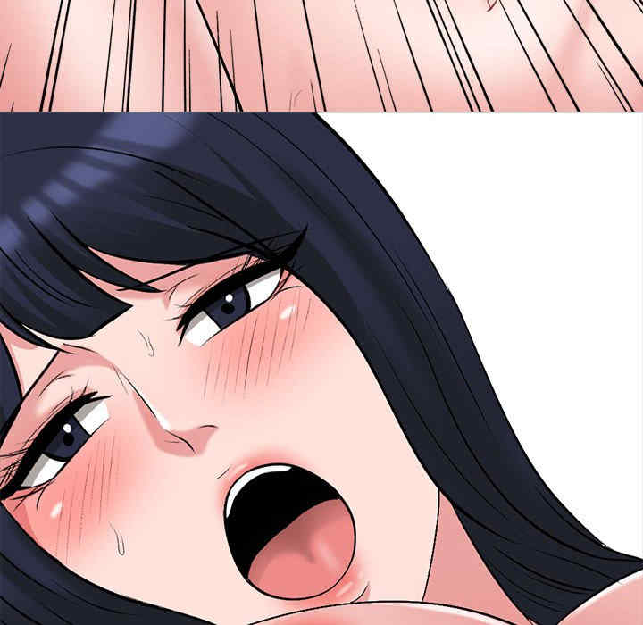 心机女教授