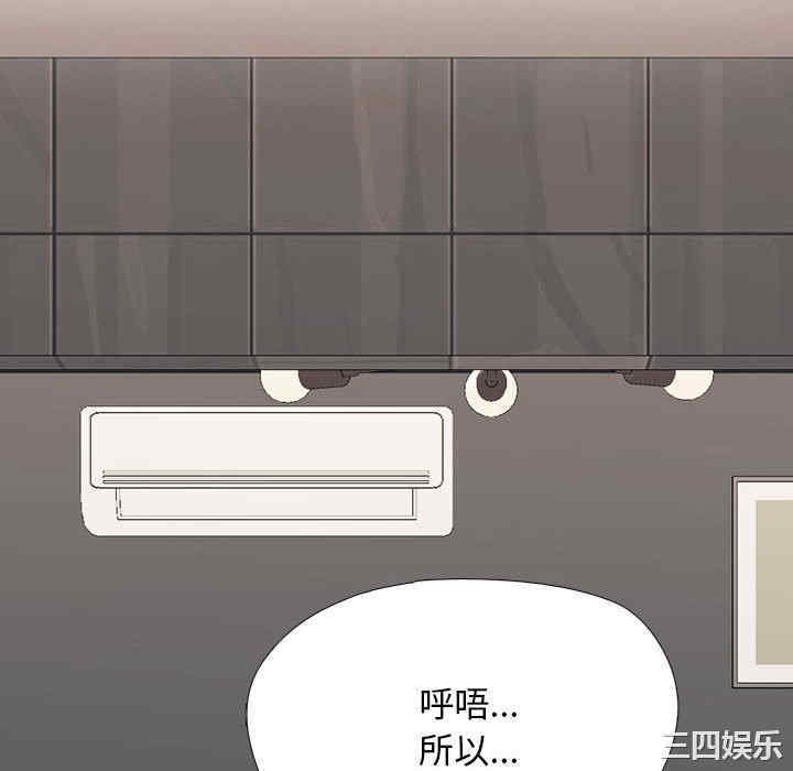 心机女教授