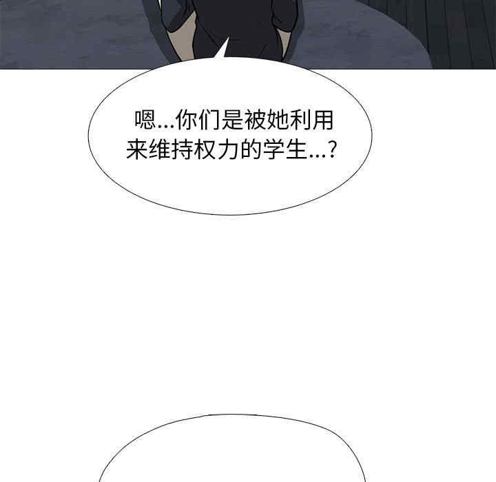 心机女教授