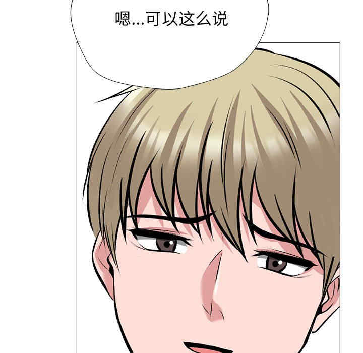 心机女教授