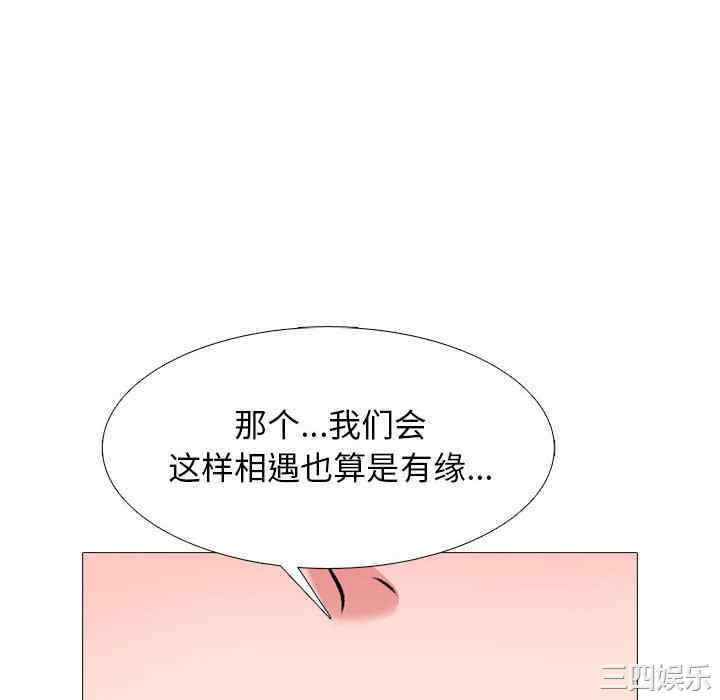 心机女教授