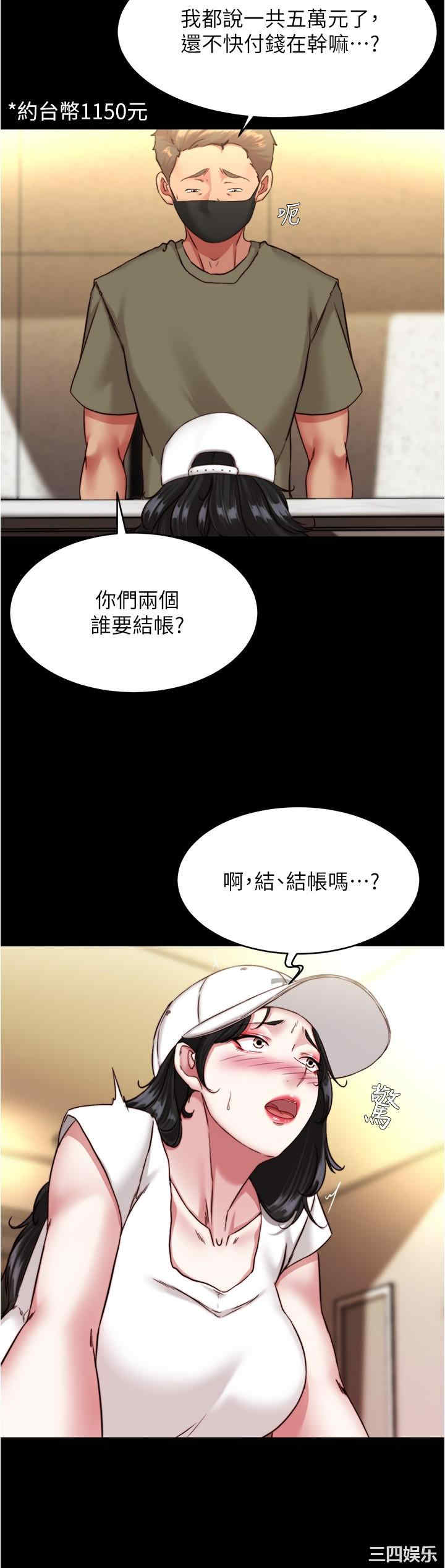 小裤裤笔记
