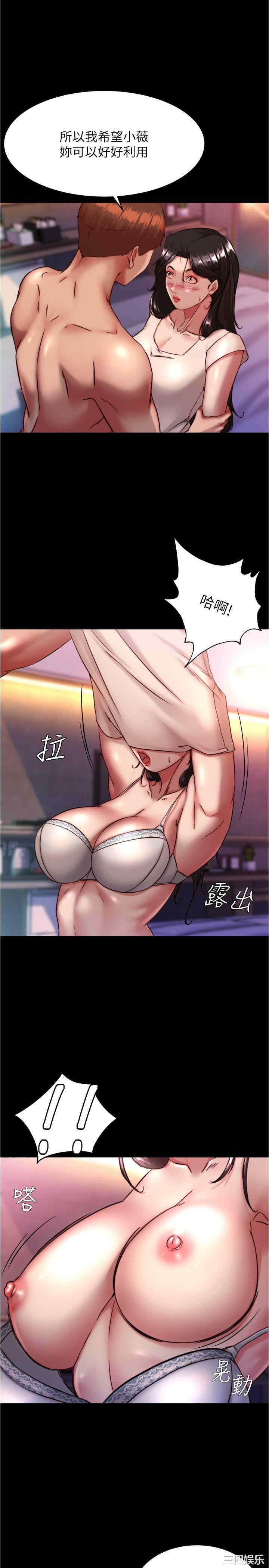 小裤裤笔记