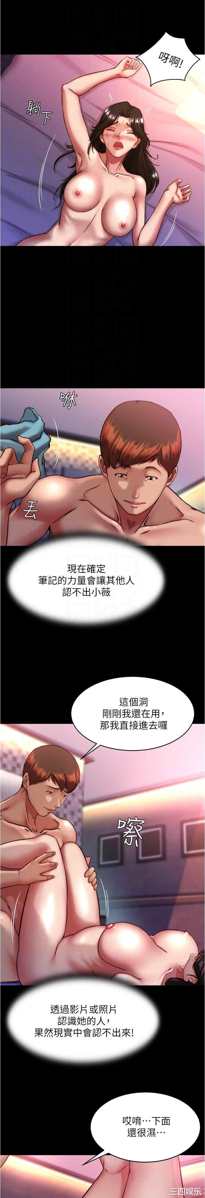 小裤裤笔记
