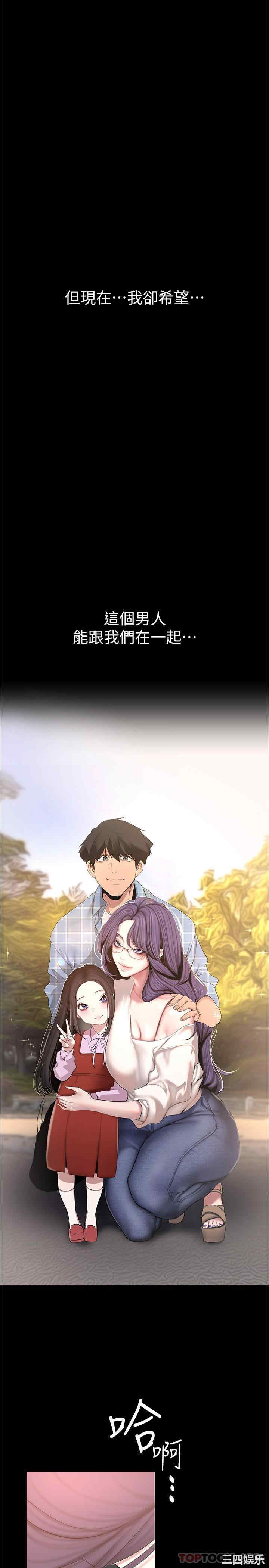 美丽新世界