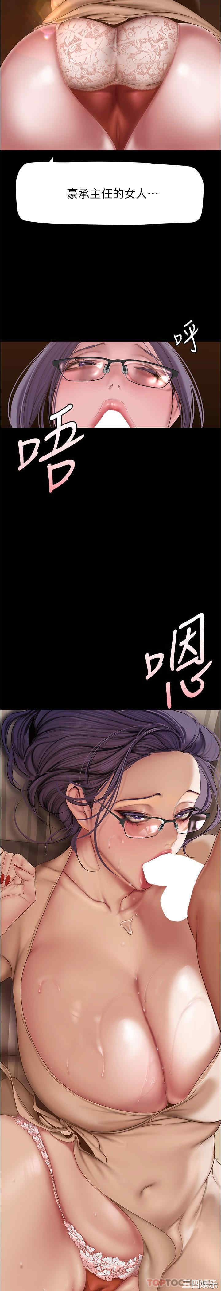 美丽新世界
