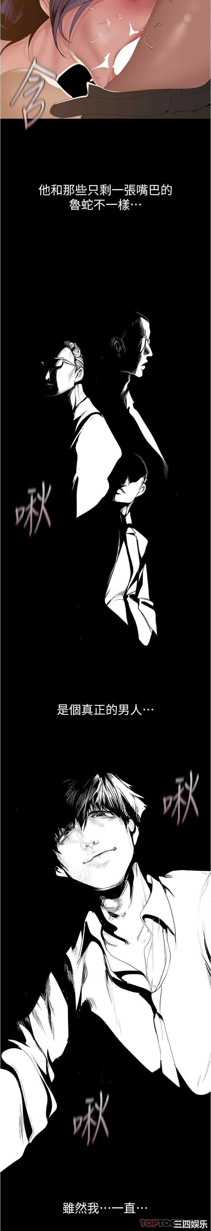美丽新世界