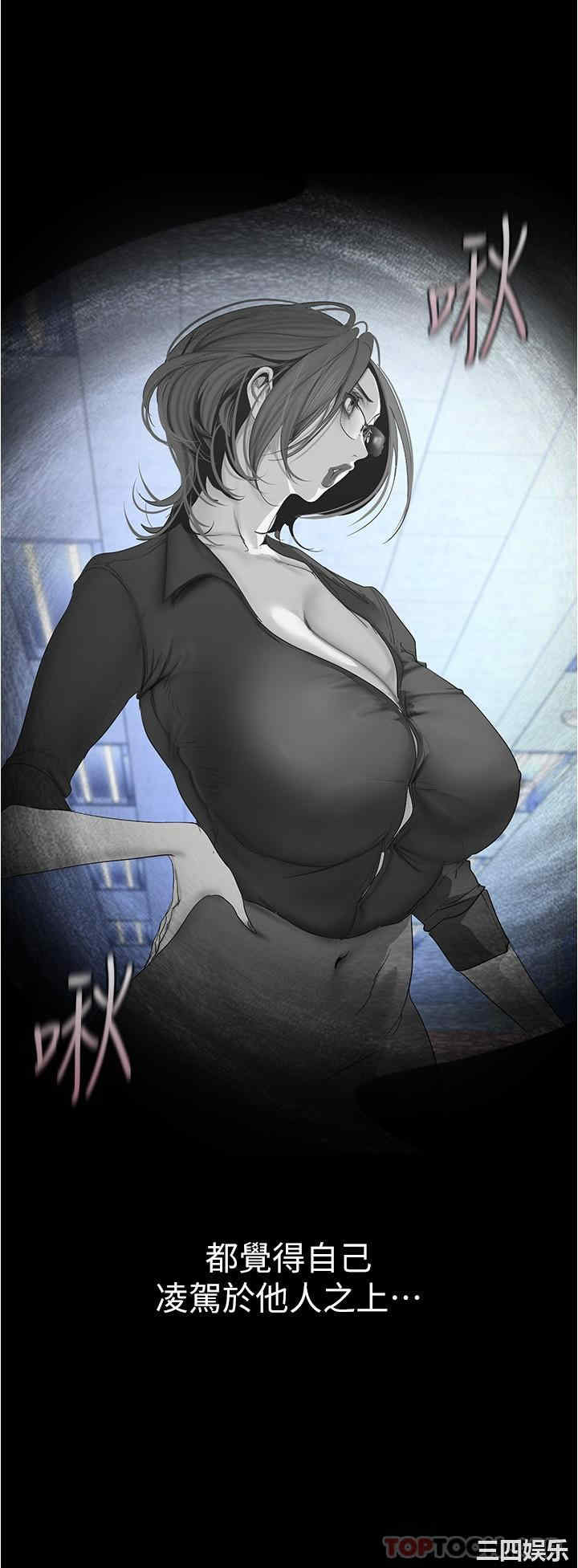 美丽新世界