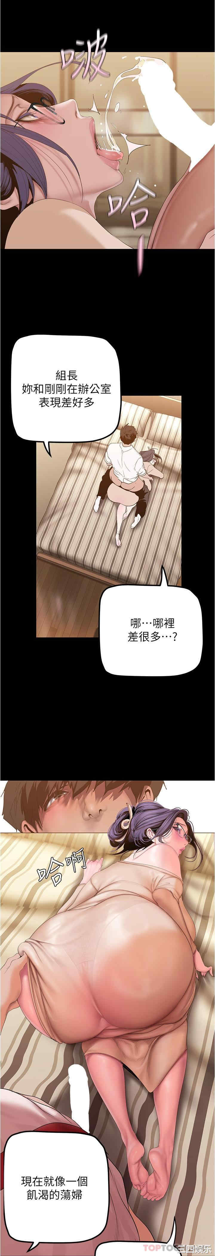 美丽新世界