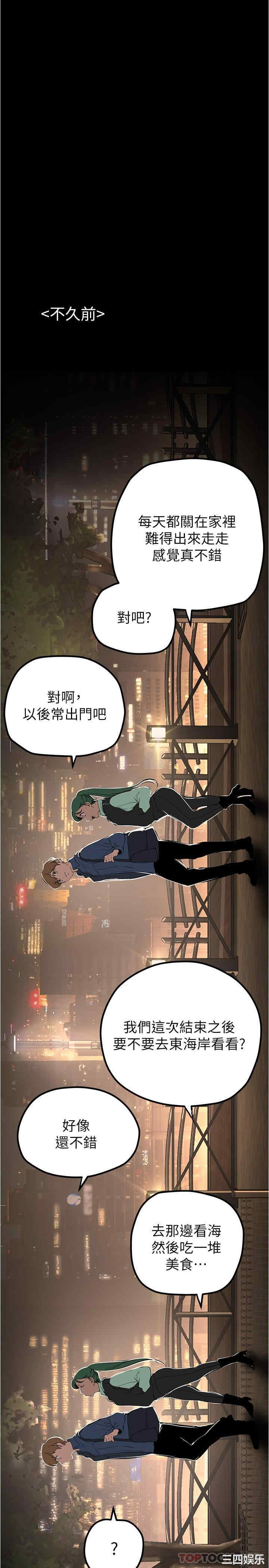 美丽新世界
