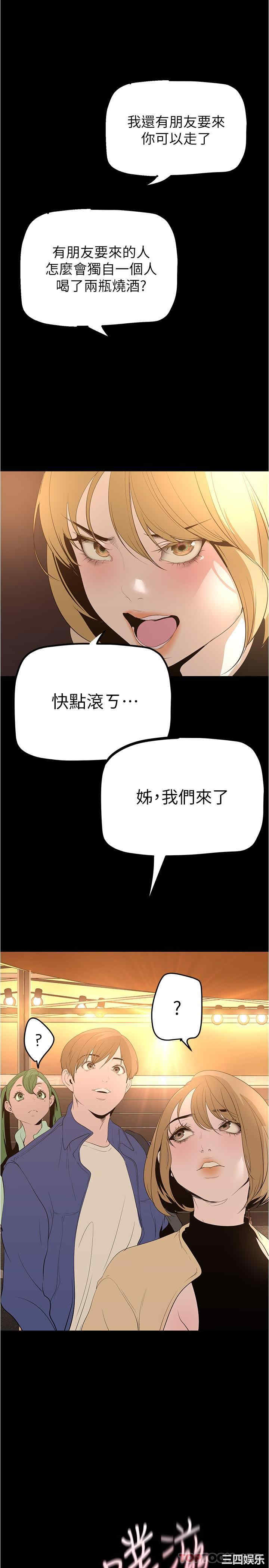 美丽新世界