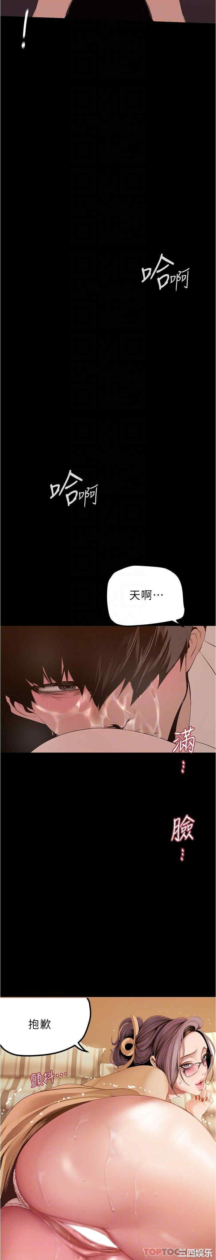 美丽新世界