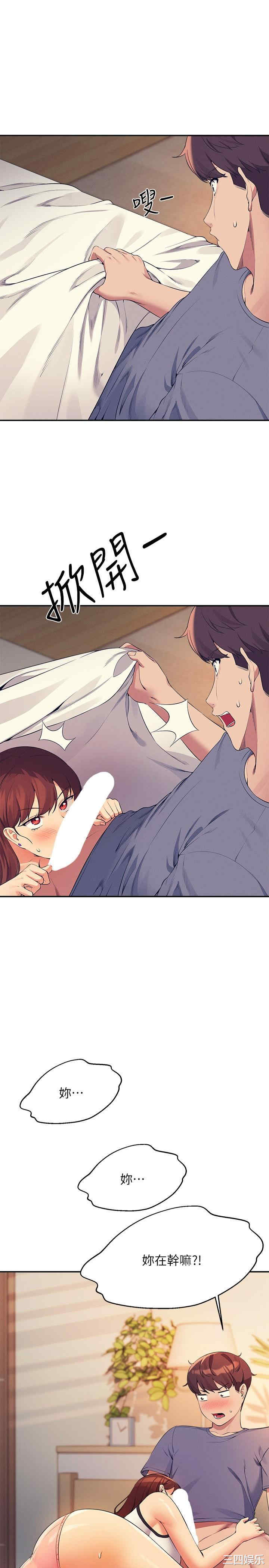 谁说理组没正妹?