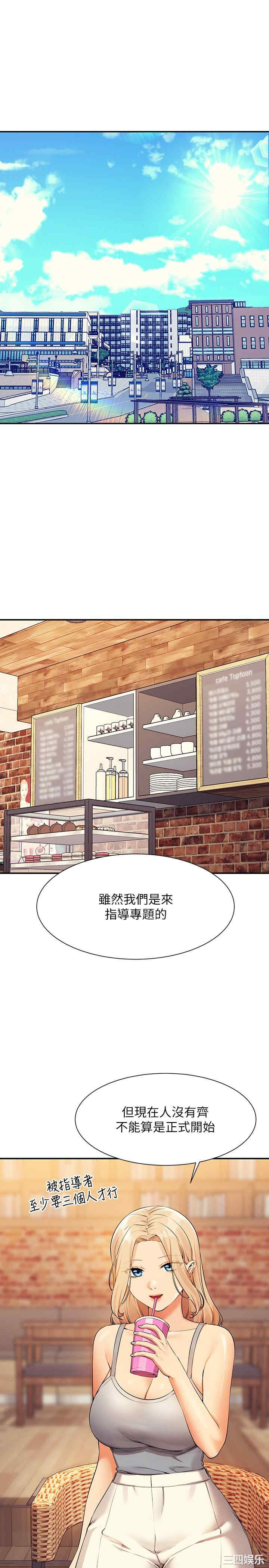 谁说理组没正妹?