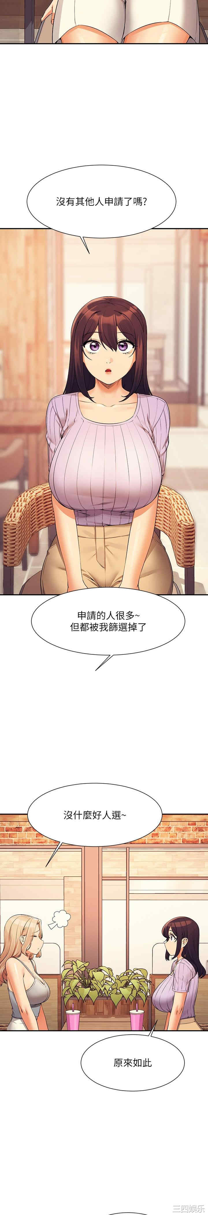 谁说理组没正妹?