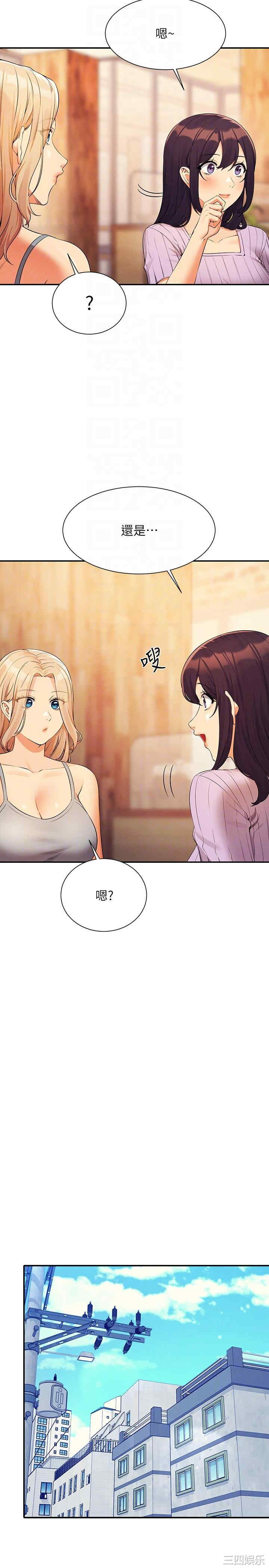 谁说理组没正妹?