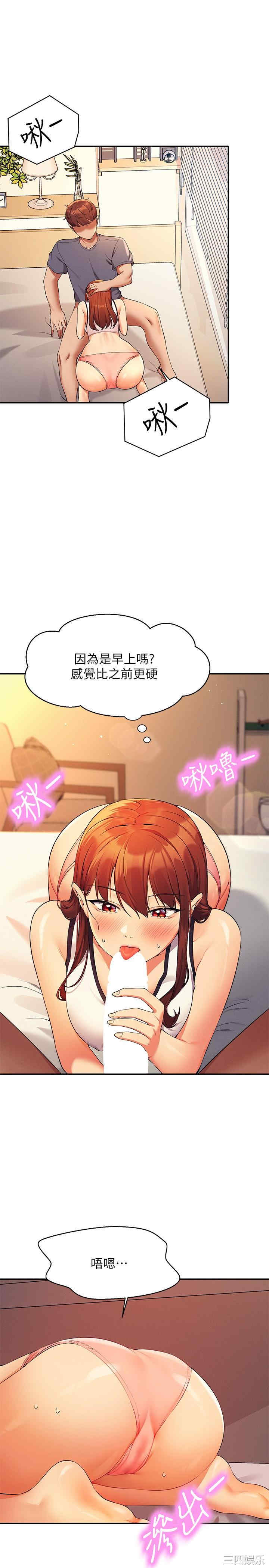 谁说理组没正妹?