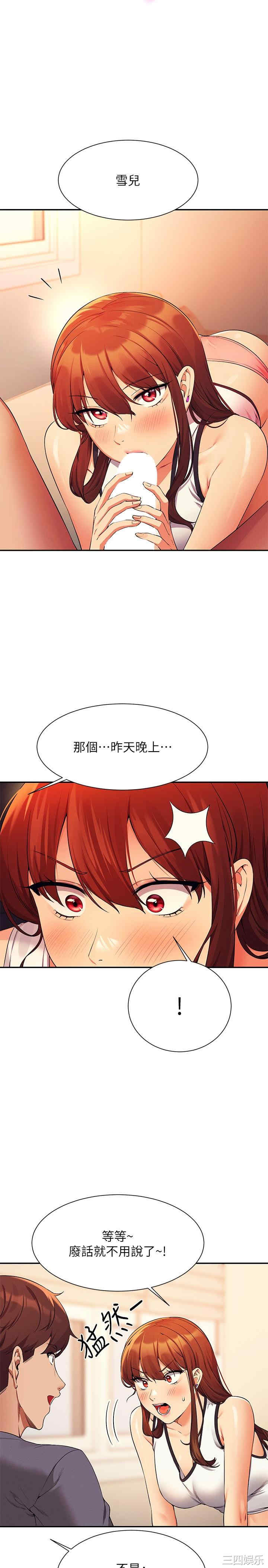 谁说理组没正妹?