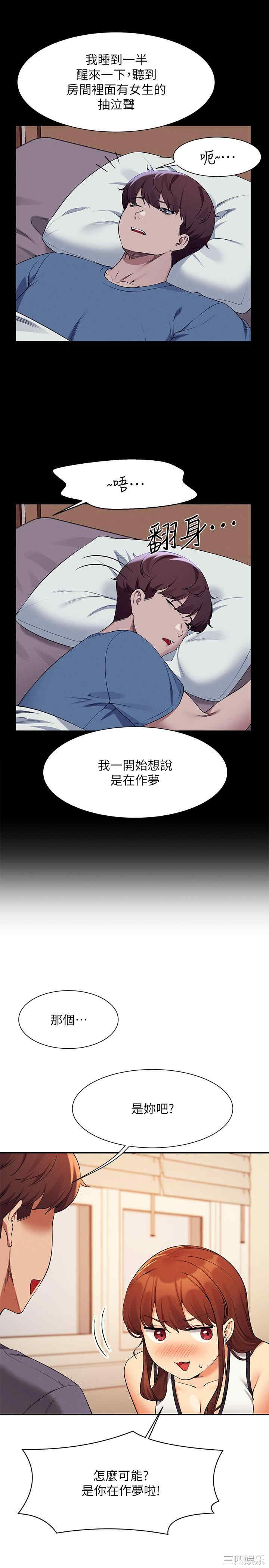 谁说理组没正妹?