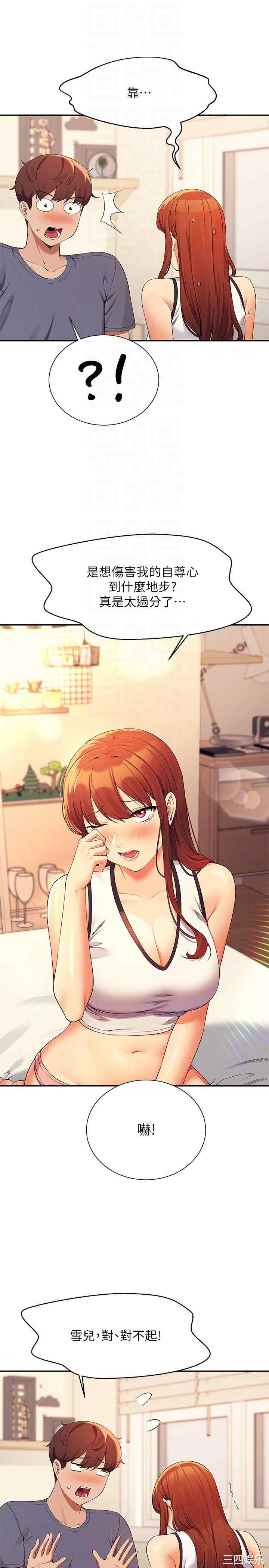 谁说理组没正妹?