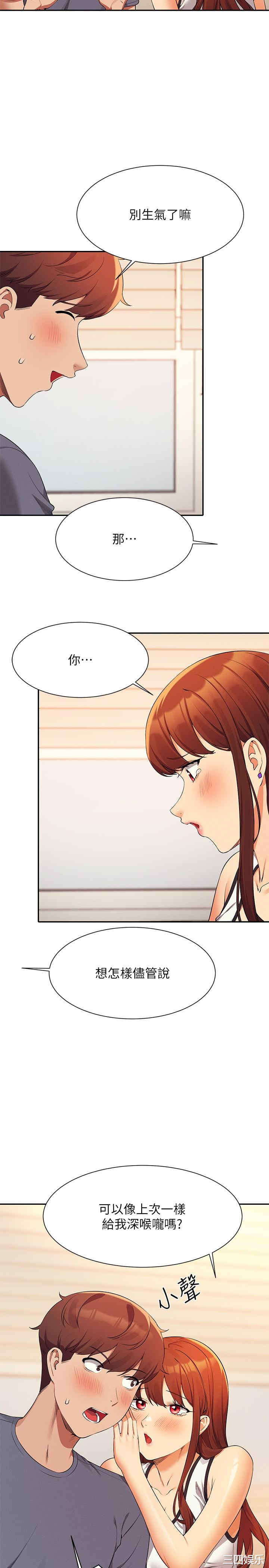 谁说理组没正妹?
