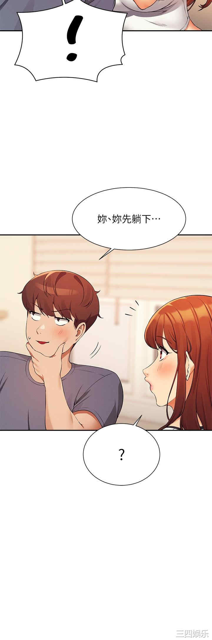 谁说理组没正妹?