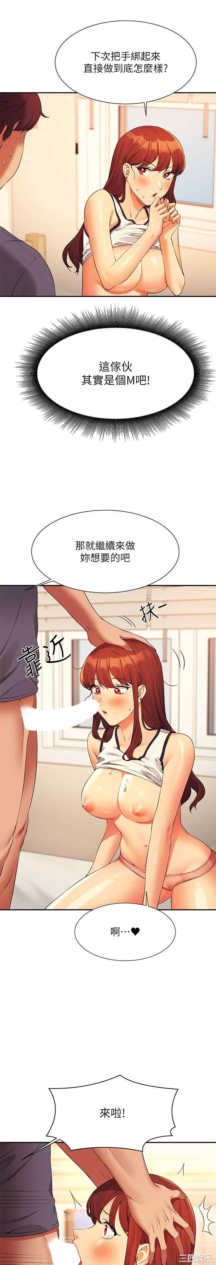 谁说理组没正妹?