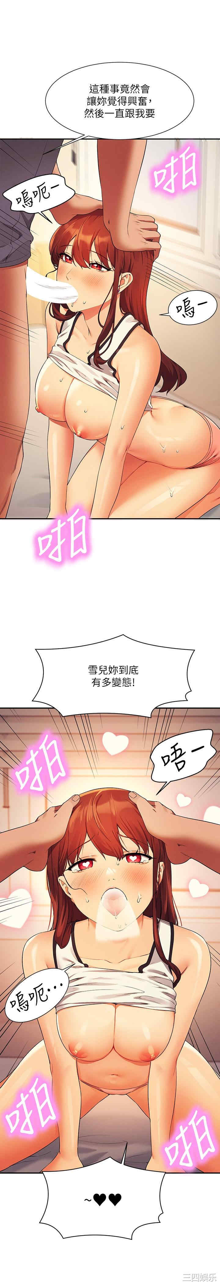 谁说理组没正妹?