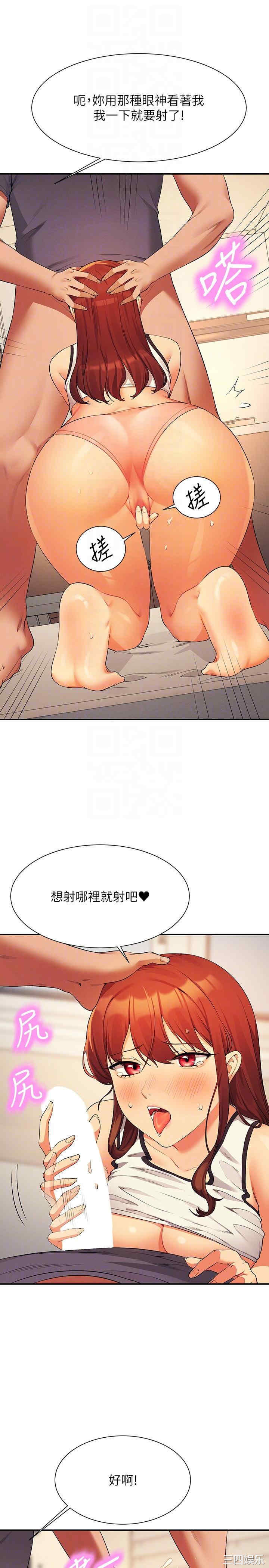 谁说理组没正妹?