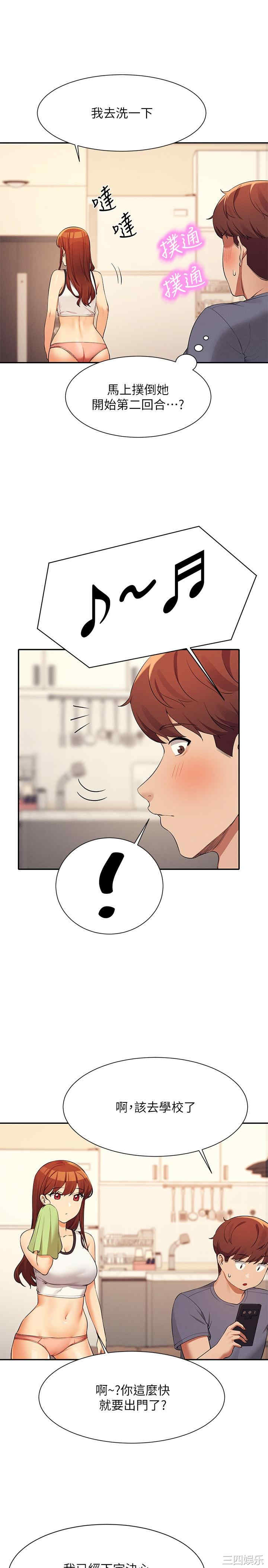 谁说理组没正妹?