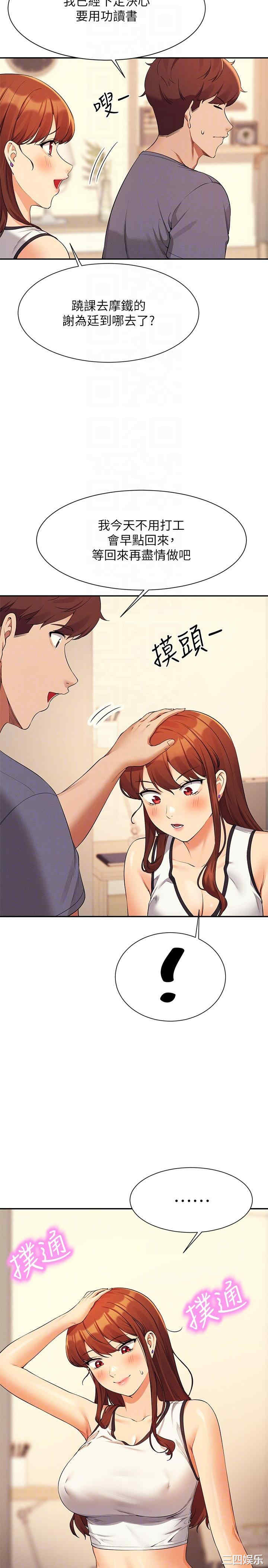 谁说理组没正妹?