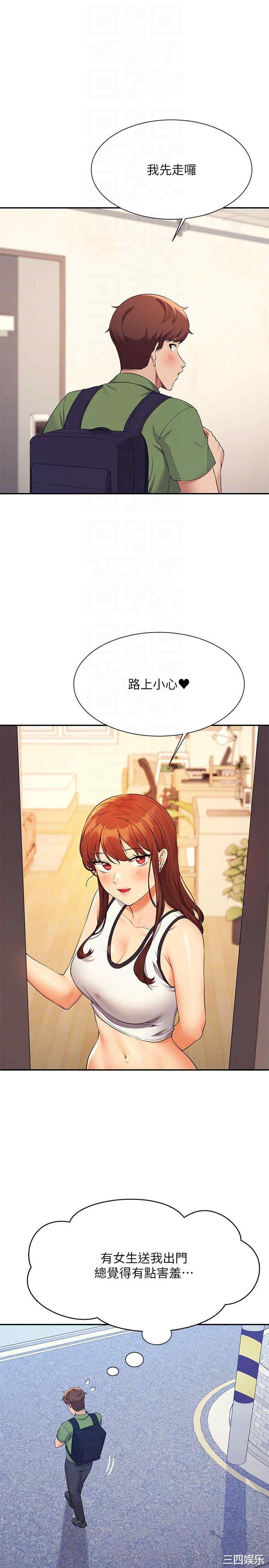 谁说理组没正妹?