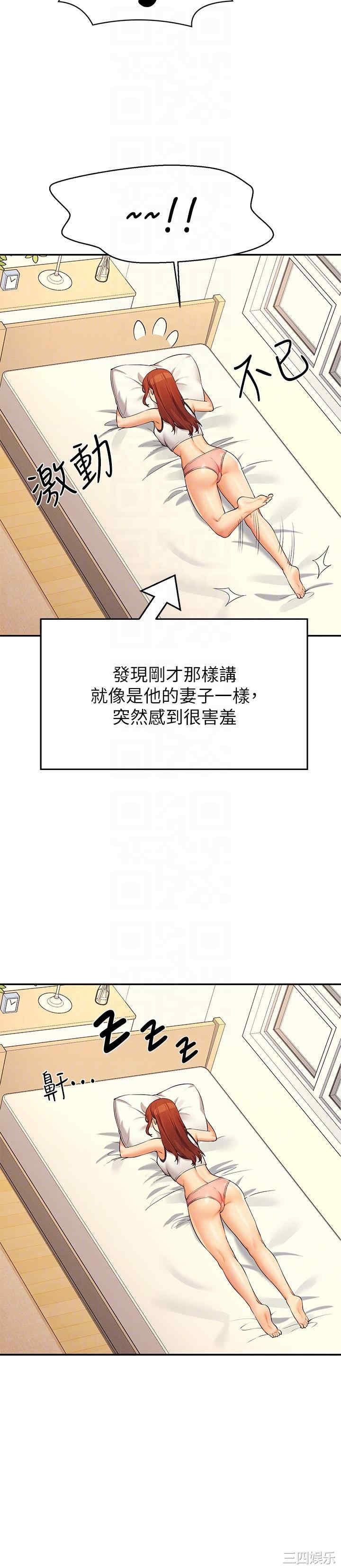 谁说理组没正妹?