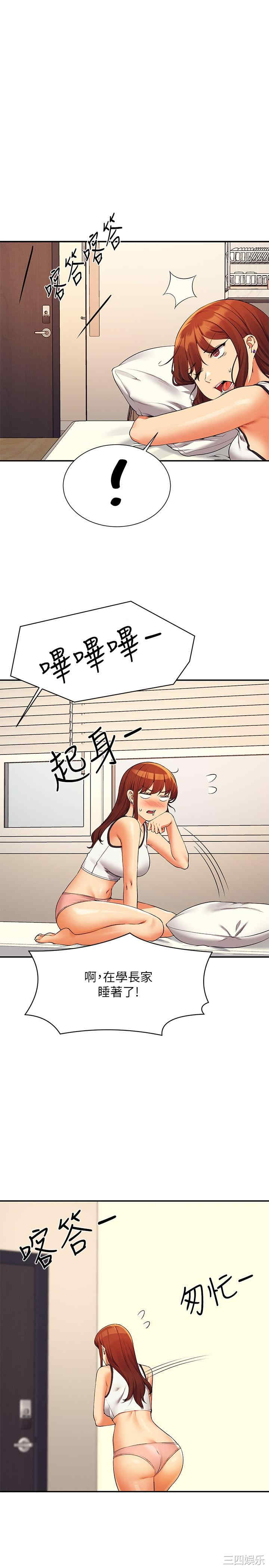 谁说理组没正妹?