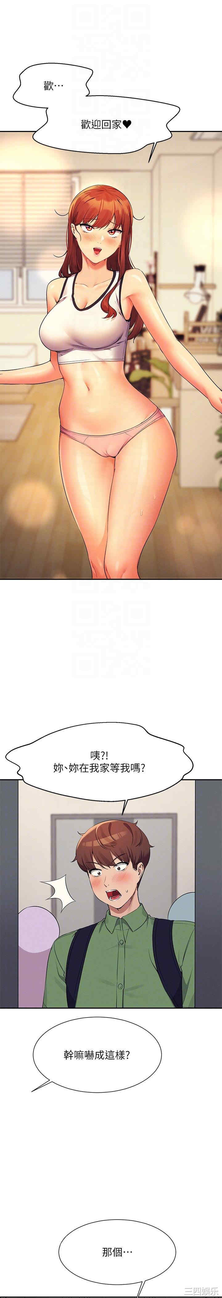 谁说理组没正妹?