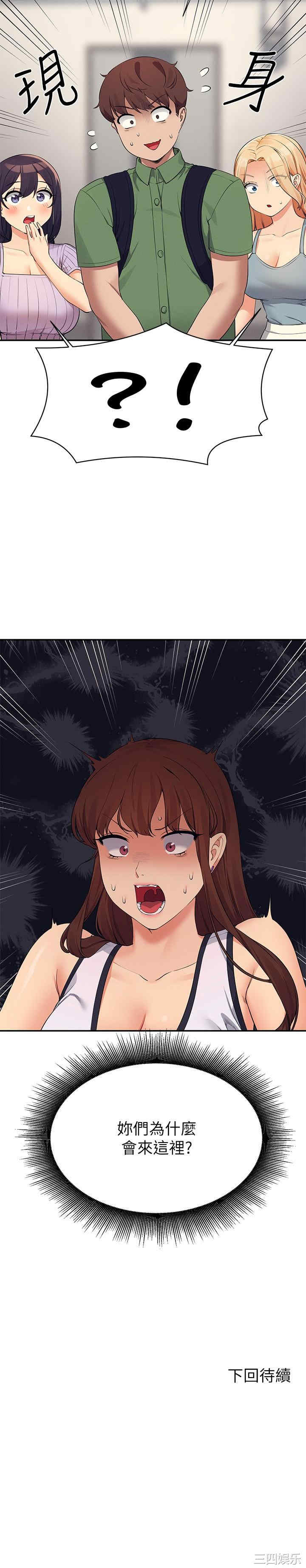 谁说理组没正妹?