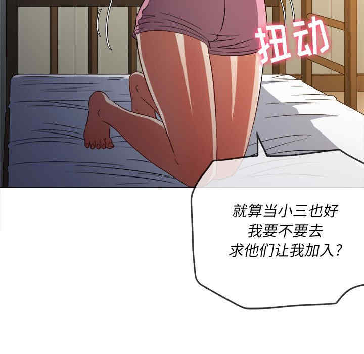 难缠小恶女/恶女勾勾缠