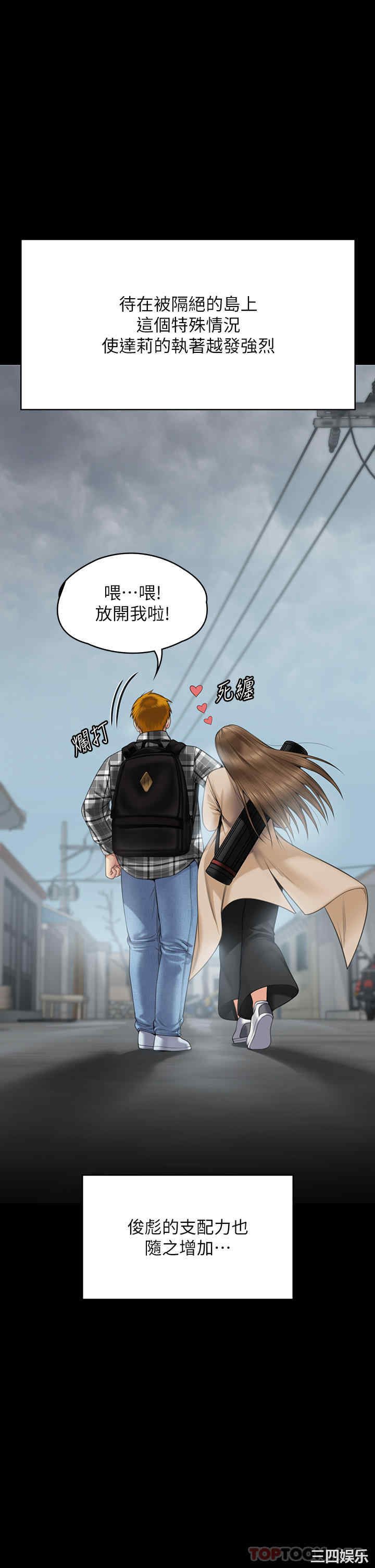 傀儡