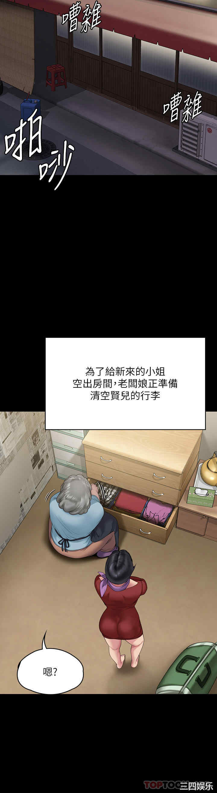 傀儡