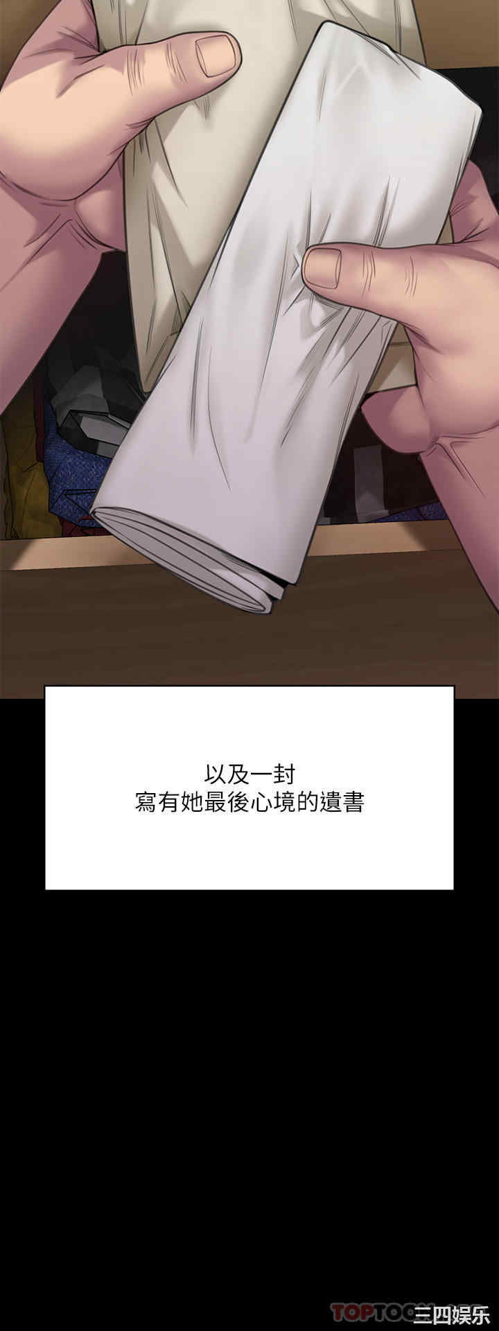 傀儡