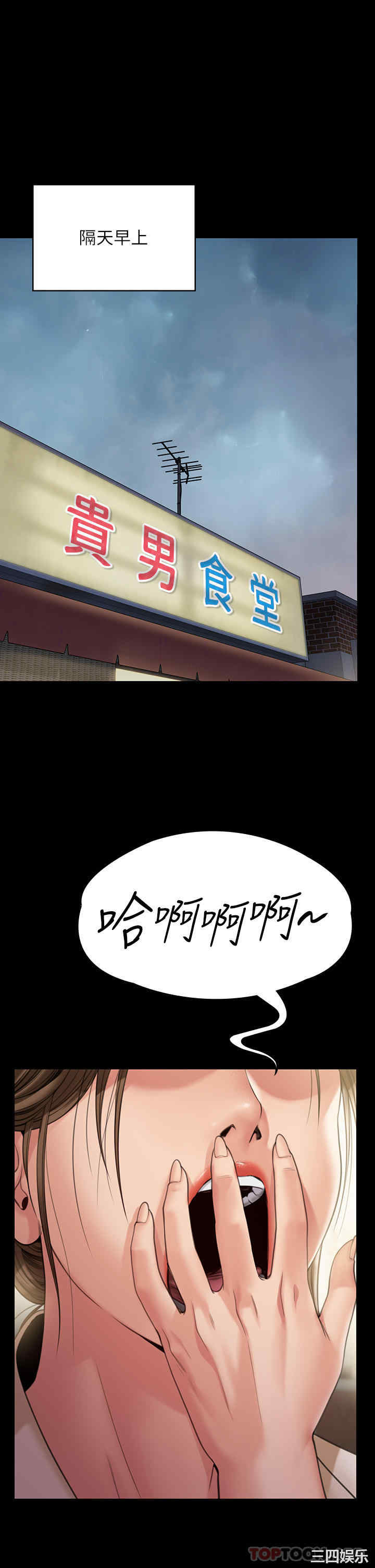 傀儡