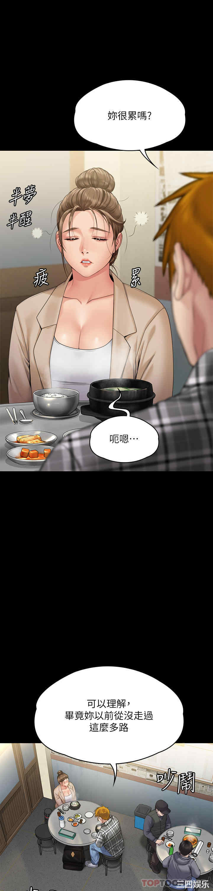 傀儡