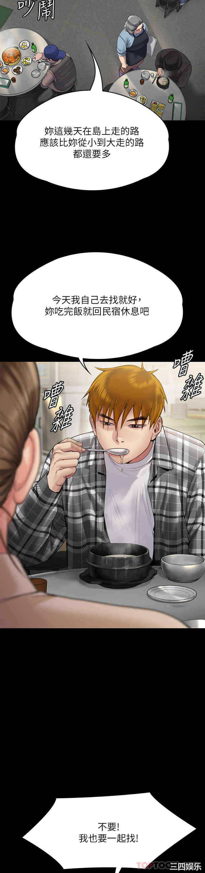 傀儡