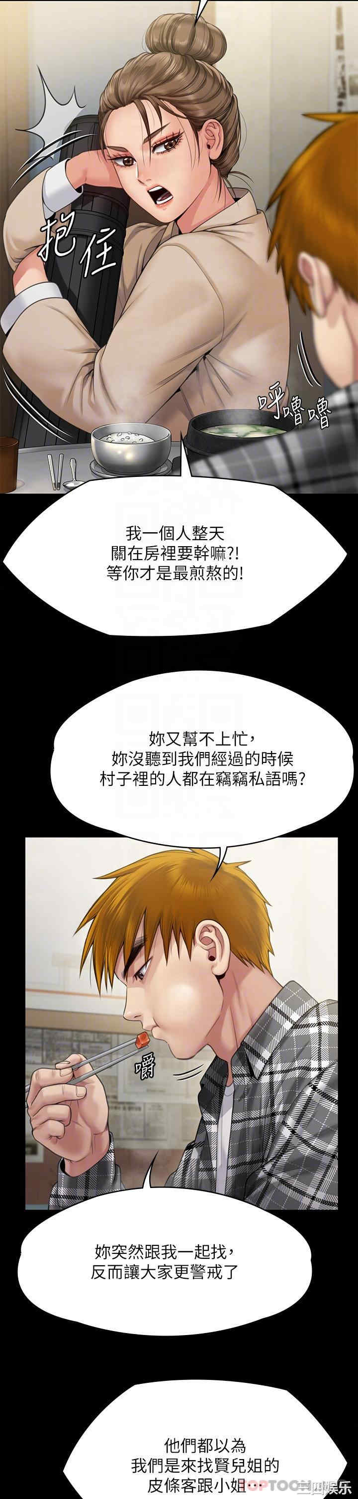 傀儡