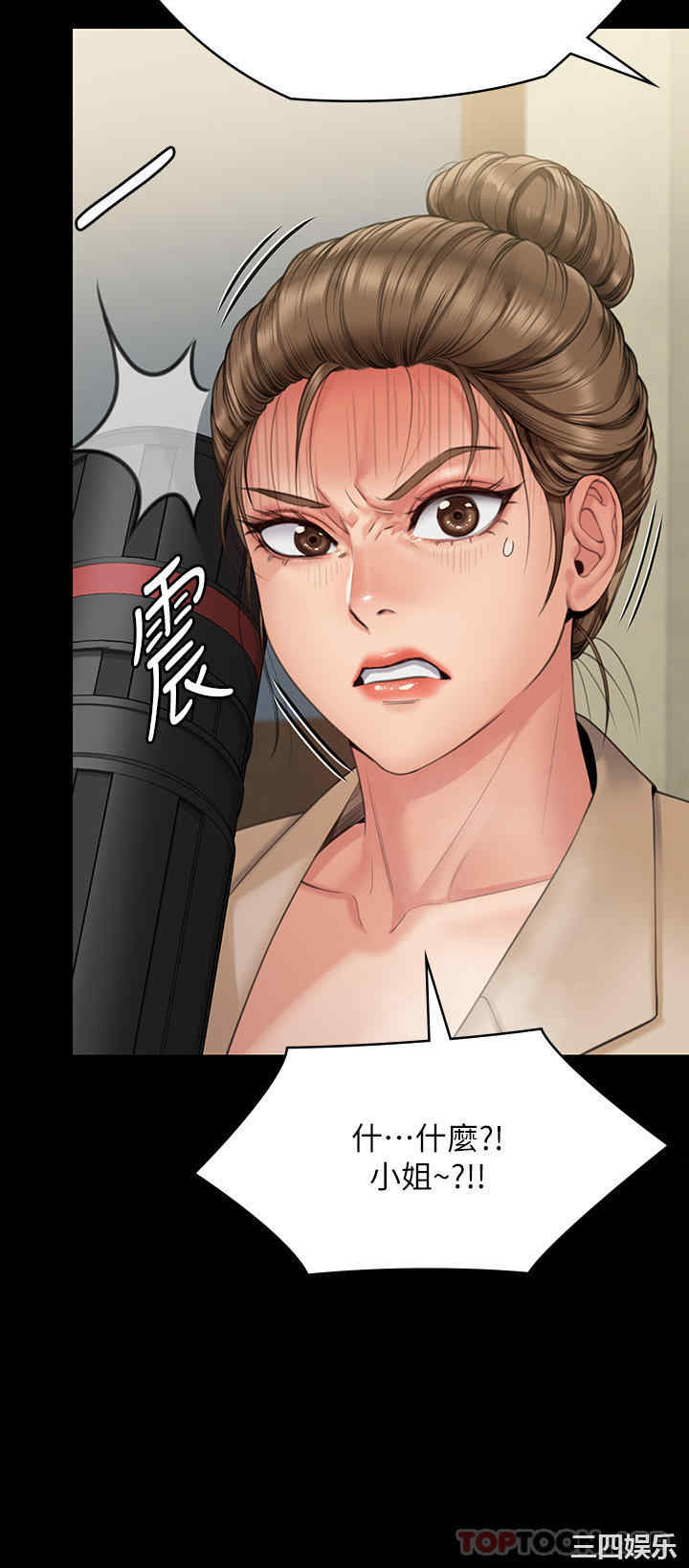 傀儡