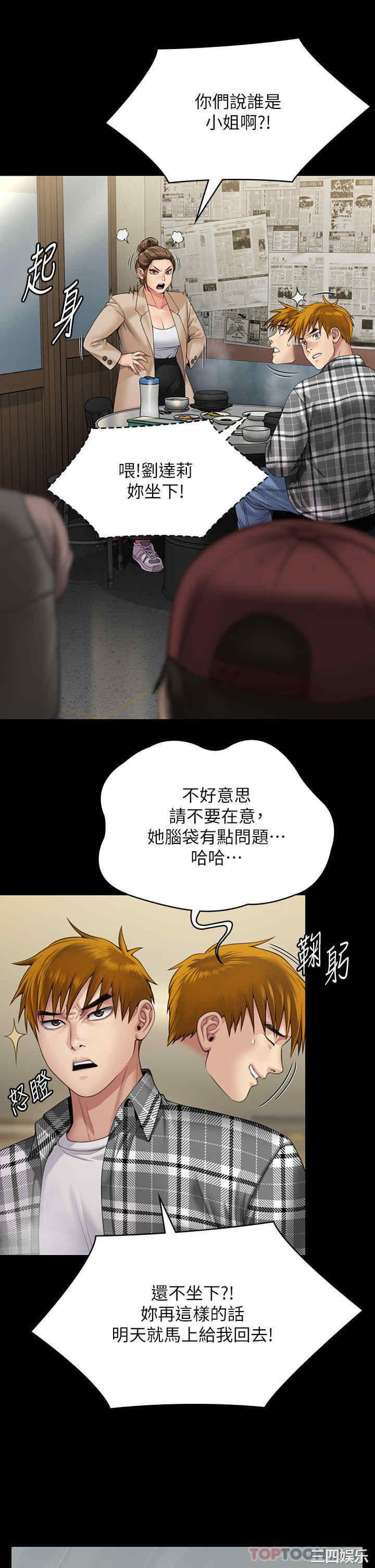 傀儡