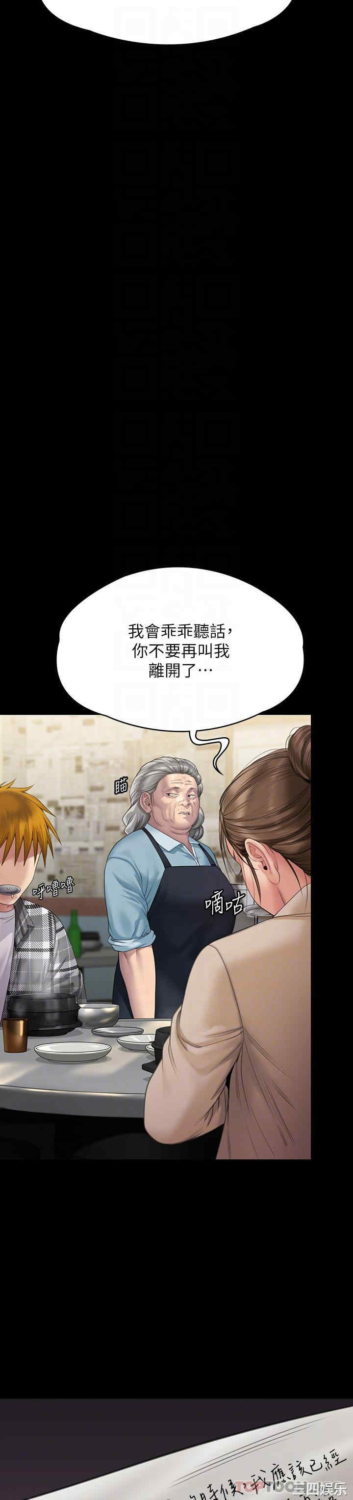 傀儡