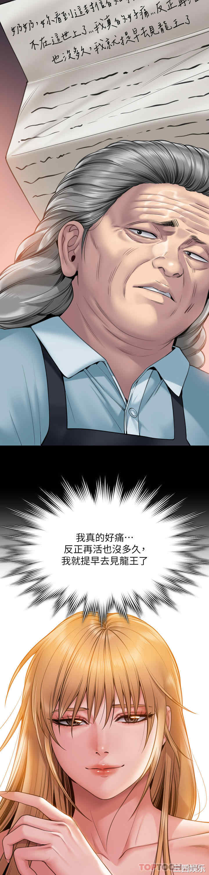 傀儡