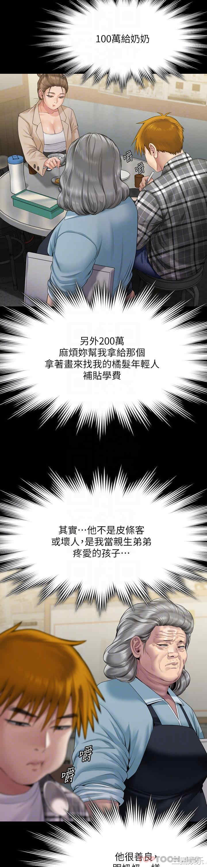 傀儡
